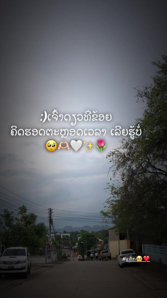 TikTok video thumbnail by ou.mobile95