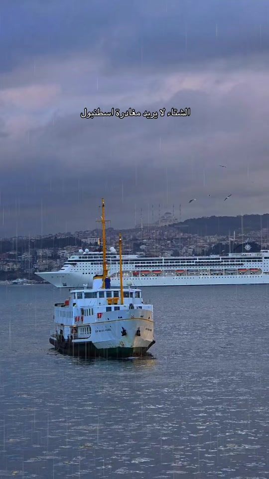 TikTok video thumbnail by istanbulrami