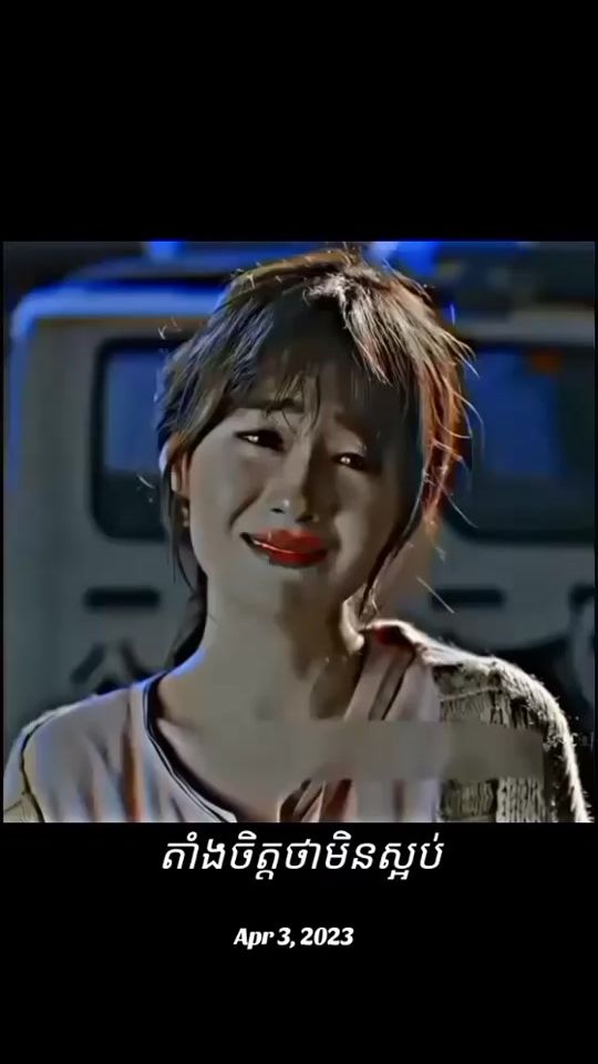 TikTok video thumbnail by seangsorphut0