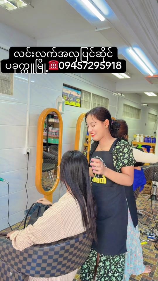 TikTok video thumbnail by eithar009