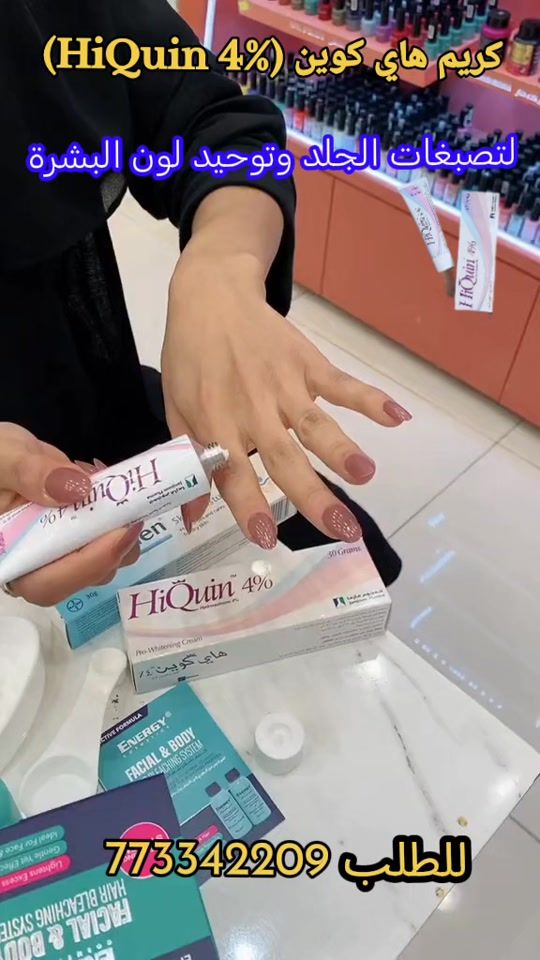 TikTok video thumbnail by techzone_77