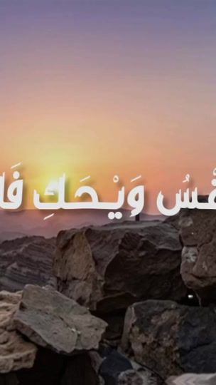 TikTok video thumbnail by abd_f_5