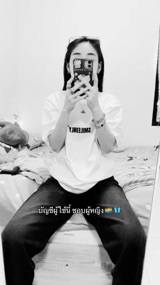 TikTok video thumbnail by maprang_lb
