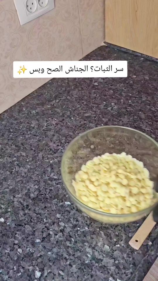 TikTok video thumbnail by esraahasson4