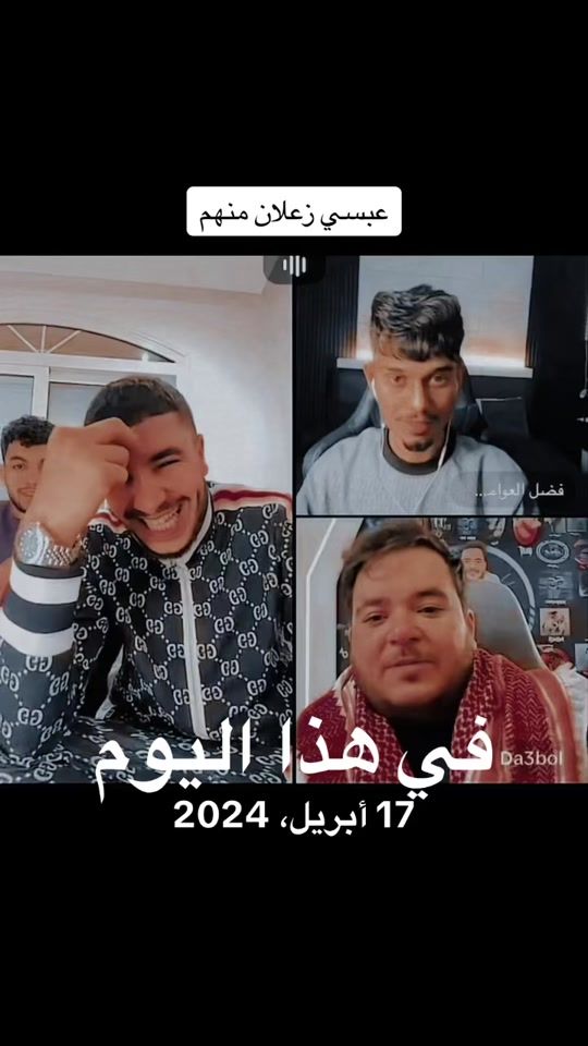 TikTok video thumbnail by gdafe51