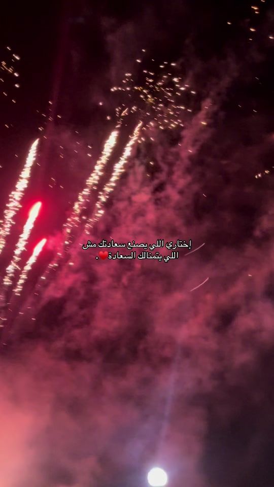 TikTok video thumbnail by 34lll0