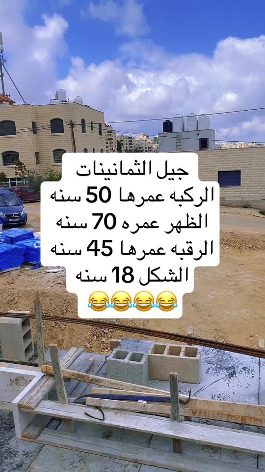 TikTok video thumbnail by islam_alalem_1234