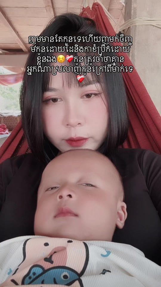 TikTok video thumbnail by heng9724