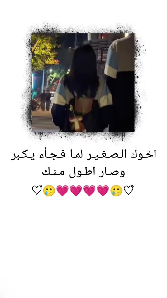 TikTok video thumbnail by n_o_r2011