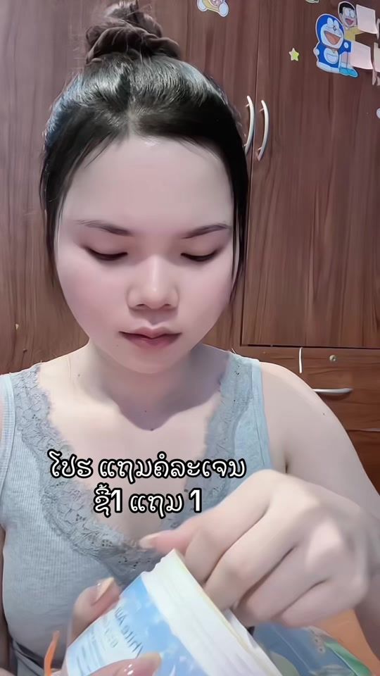 TikTok video thumbnail by pphim683