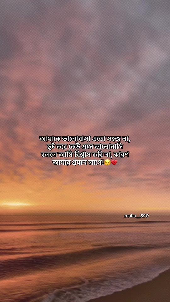 TikTok video thumbnail by mahbub__500