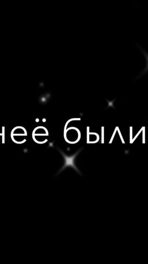 TikTok video thumbnail by s_a_g_i_t_t_a_r_i_us