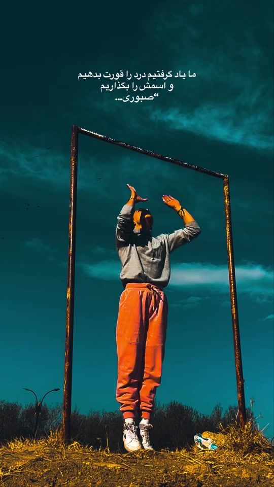 TikTok video thumbnail by ceeportnoor7