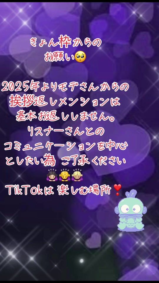 TikTok video thumbnail by chuchu_0318