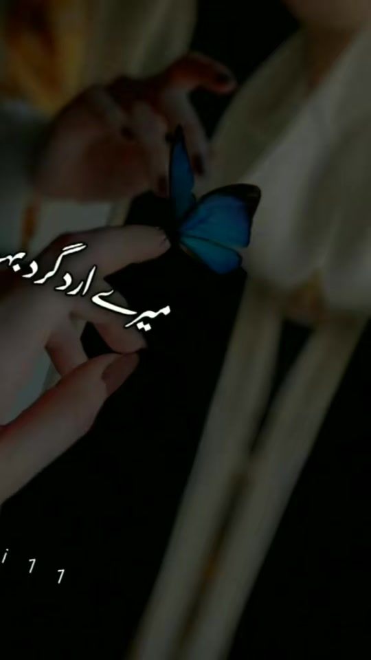 TikTok video thumbnail by dil_wali11