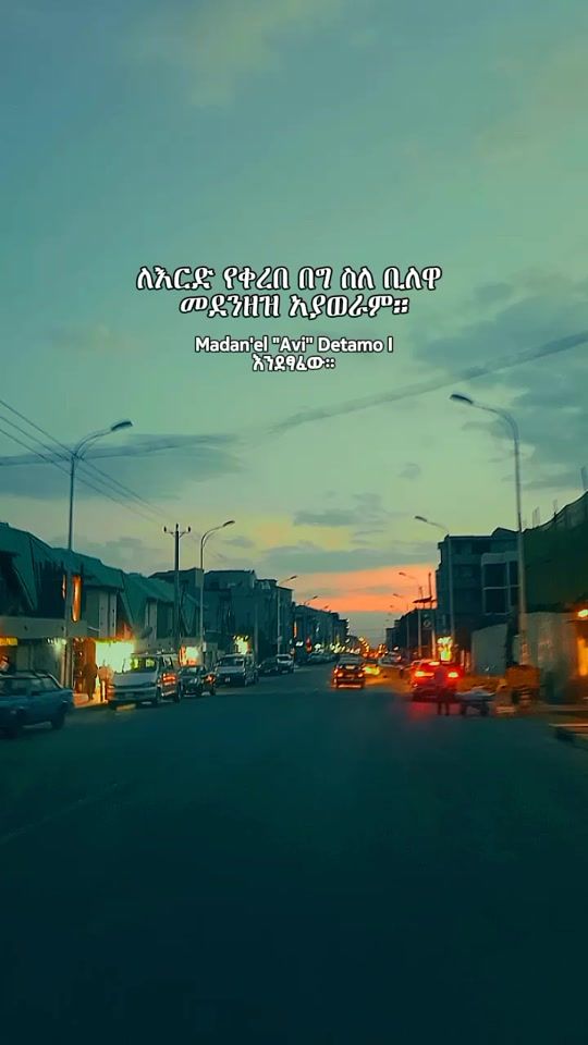 TikTok video thumbnail by avi_madanel
