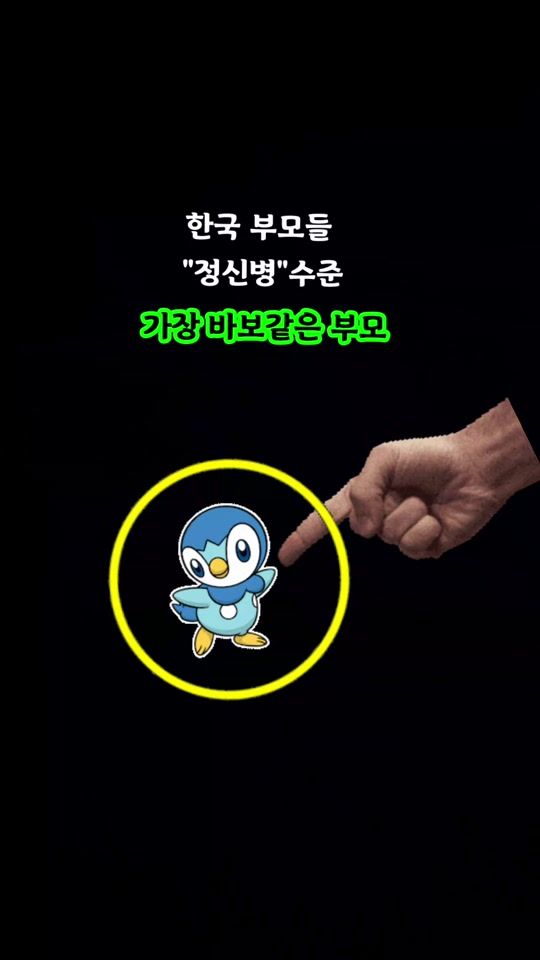 TikTok video thumbnail by freedom.man12
