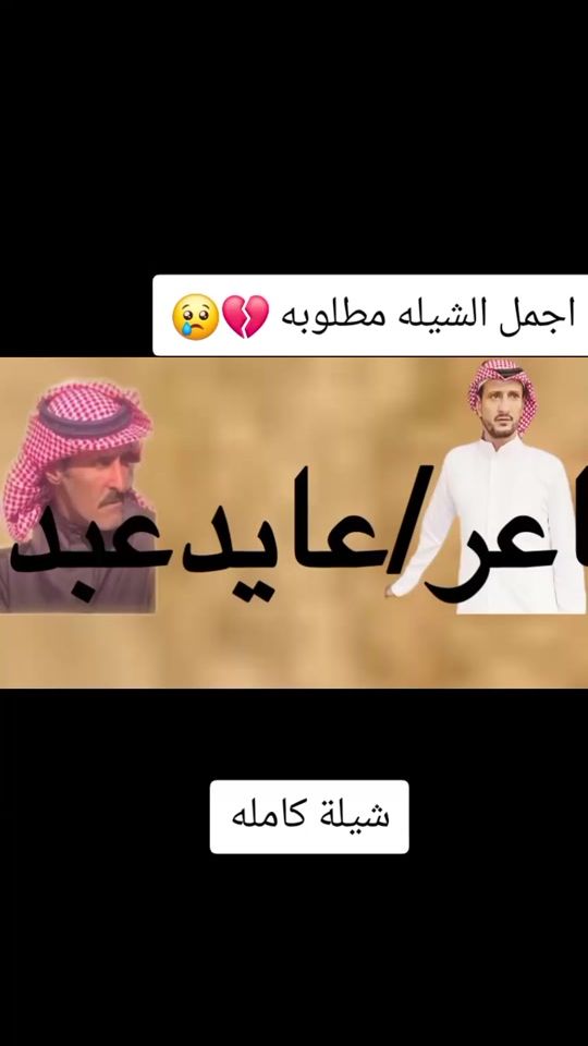 TikTok video thumbnail by we___yu1___oke_ccm