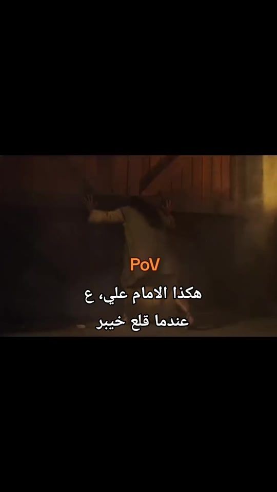 TikTok video thumbnail by hussein_maghed