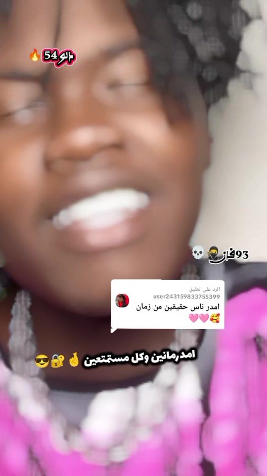 TikTok video thumbnail by aldolytshoish