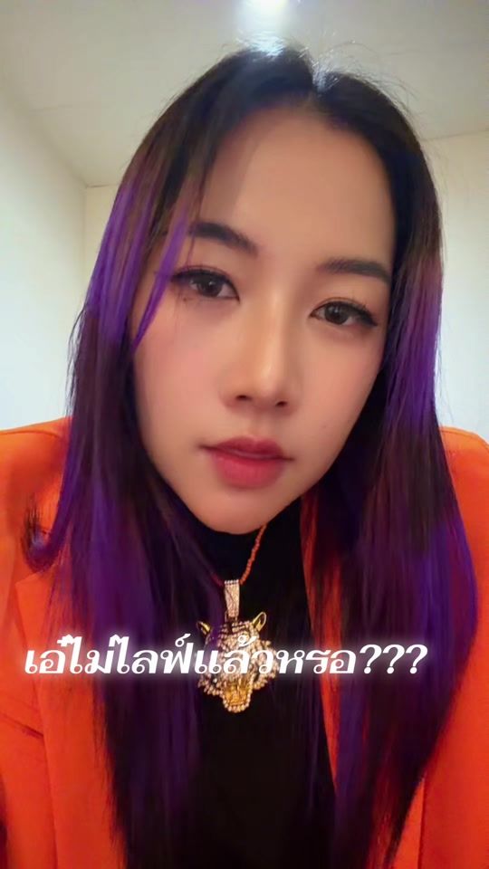 TikTok video thumbnail by ae_pailin6395