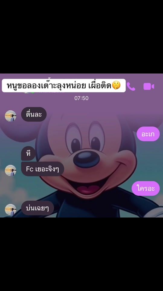 TikTok video thumbnail by thdrnunz