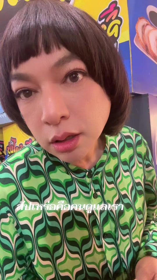 TikTok video thumbnail by thongthongmokjok