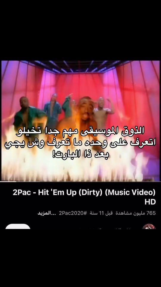 TikTok video thumbnail by eazye.606