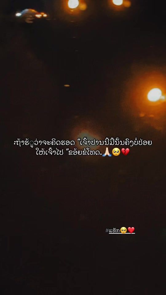 TikTok video thumbnail by __2024.2k