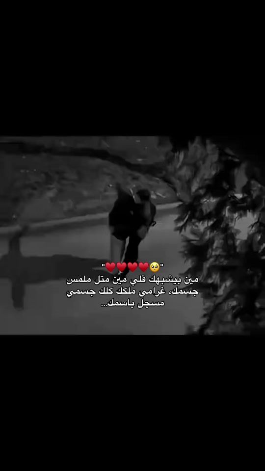 TikTok video thumbnail by _xe1r_
