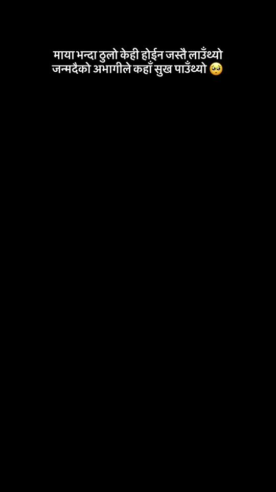 TikTok video thumbnail by _santosh_kunwar