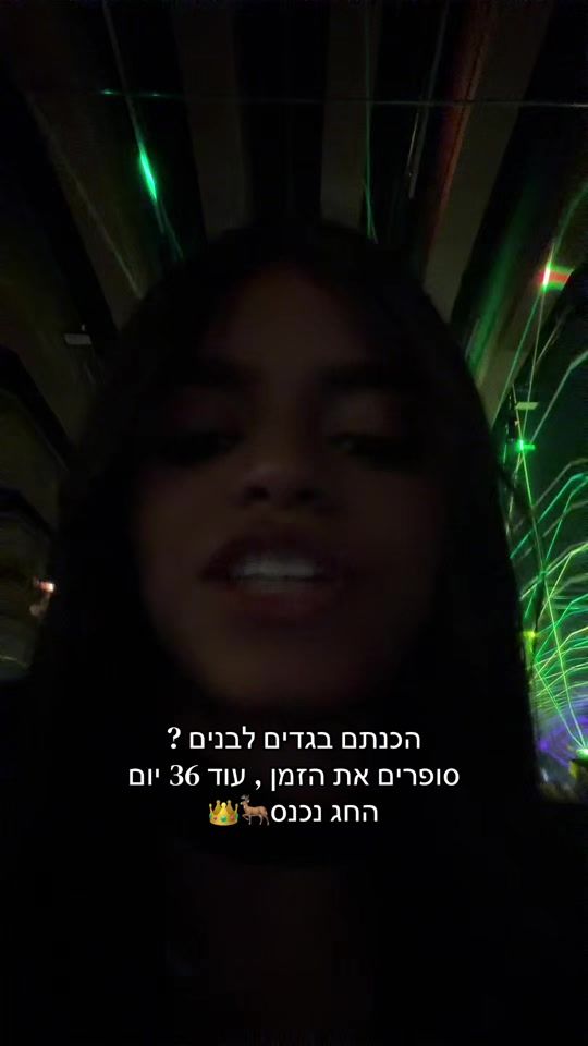 TikTok video thumbnail by tal_zandany