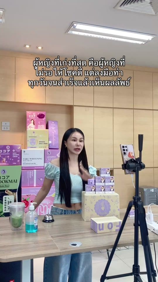 TikTok video thumbnail by fdm.fonn