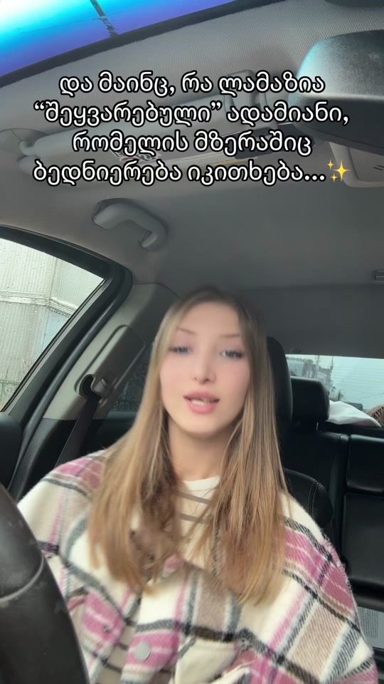 TikTok video thumbnail by iammeggy_