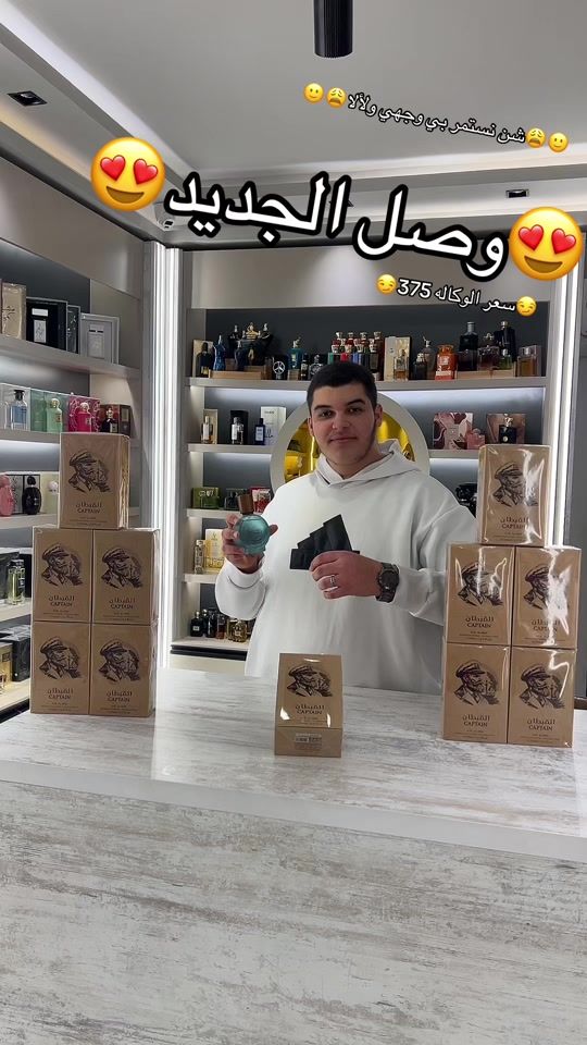 TikTok video thumbnail by bg.ba.008