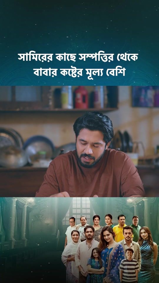TikTok video thumbnail by cinemawala.ent