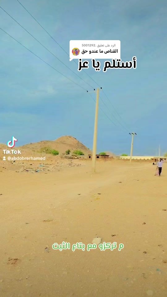 TikTok video thumbnail by abdobrerhamed