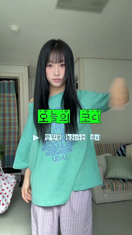 TikTok video thumbnail by banjuiya