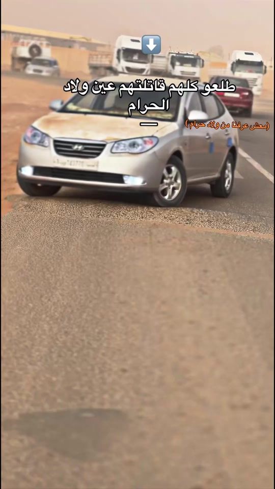 TikTok video thumbnail by naser._218