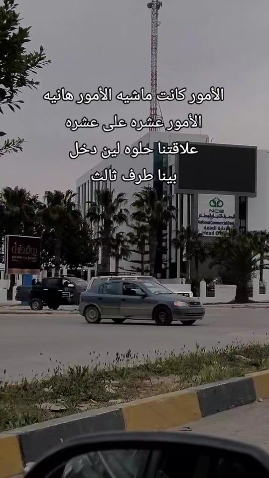 TikTok video thumbnail by dr.nermin.ahmed