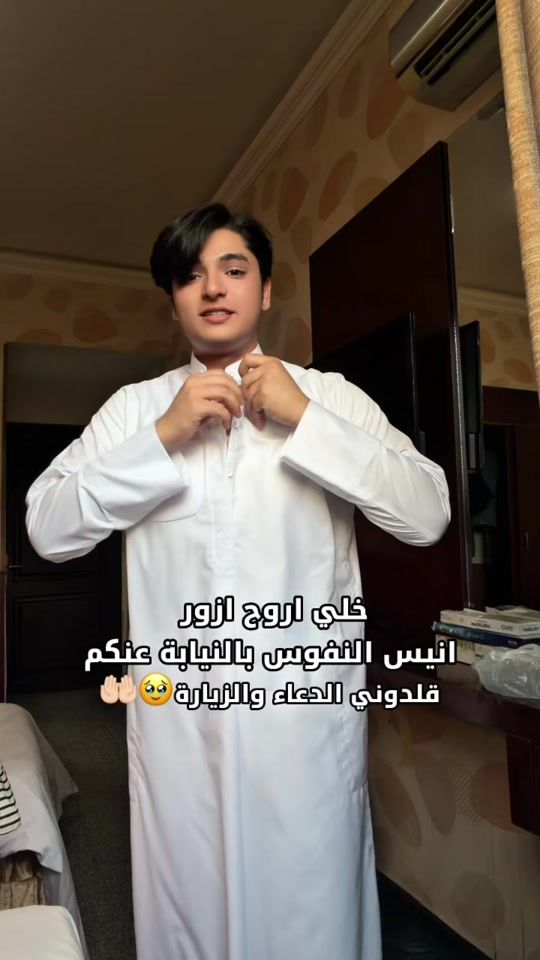 TikTok video thumbnail by o.ooa
