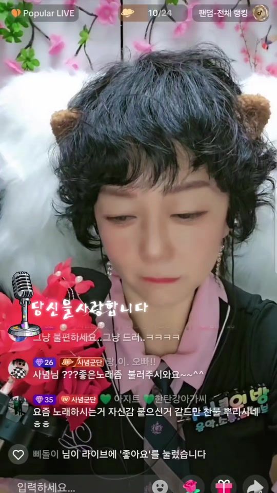TikTok video thumbnail by fud020617