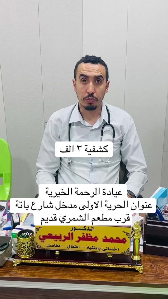 TikTok video thumbnail by sajad_190