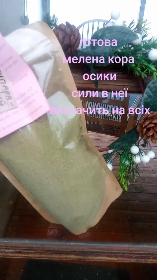 TikTok video thumbnail by likarpruroda