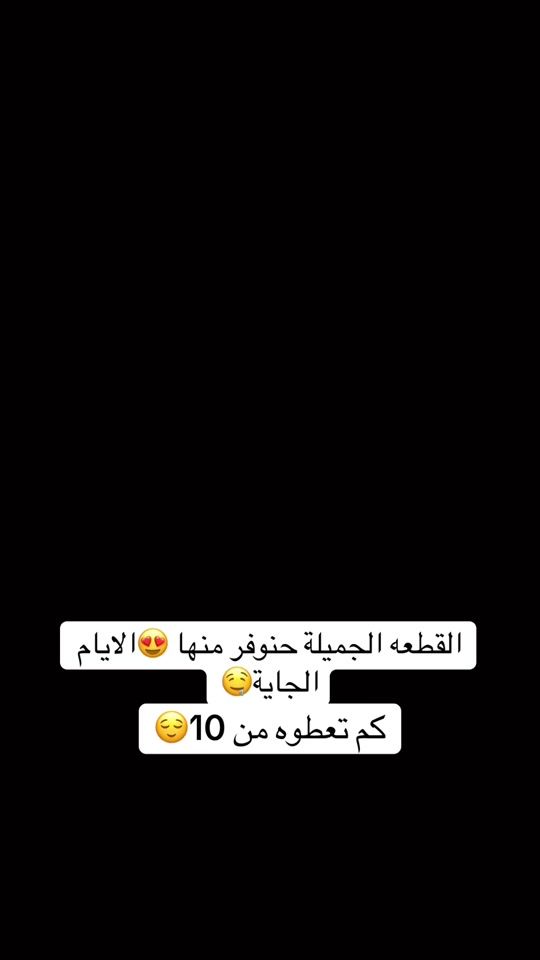TikTok video thumbnail by asilali545