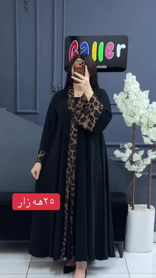 TikTok video thumbnail by gallar_moda