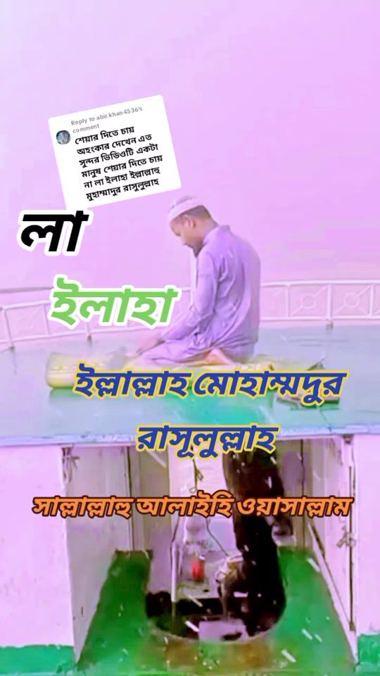 TikTok video thumbnail by md.rashed.khan074