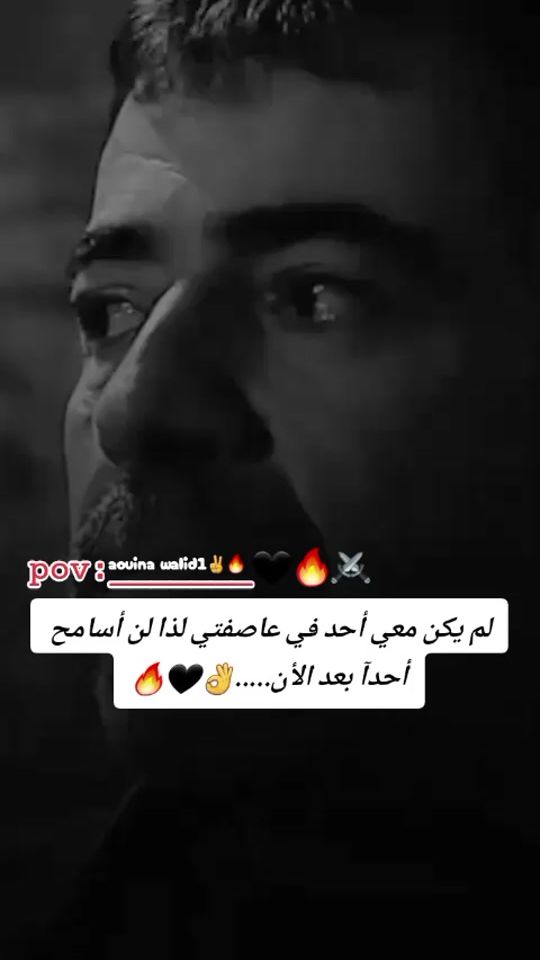 TikTok video thumbnail by aouina.walid1