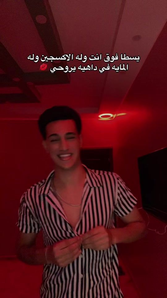 TikTok video thumbnail by fares_hany9