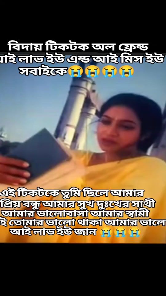 TikTok video thumbnail by jan72167